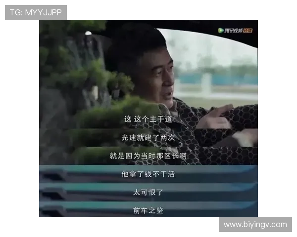 不敢看第二遍！《扫黑风暴》隐藏的7个细节，让你后背发凉！