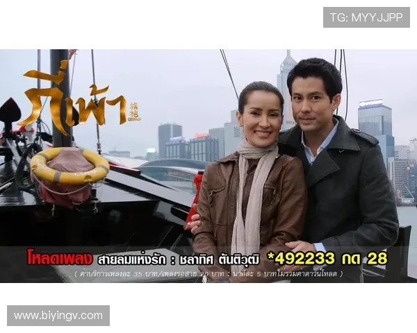 旗袍风情与泰剧浪漫交织揭示文化交融下的爱情故事