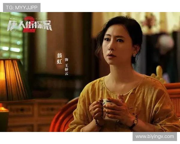 《唐人街探案》网剧:线上观影新体验,悬疑烧脑等你来!