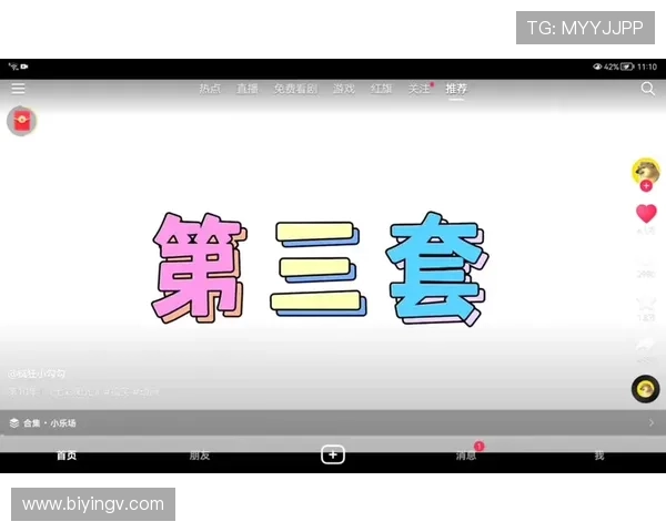 勾勾也疯狂:那些让你欲罢不能的“小勾当”